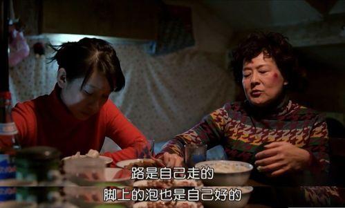 在线观看国产对白,沉浸式体验本土语言魅力 第3张 在线观看国产对白,沉浸式体验本土语言魅力 第3张